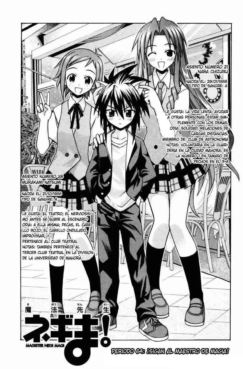Mahou Sensei Negima! Capítulo 64 en Línea - página 1