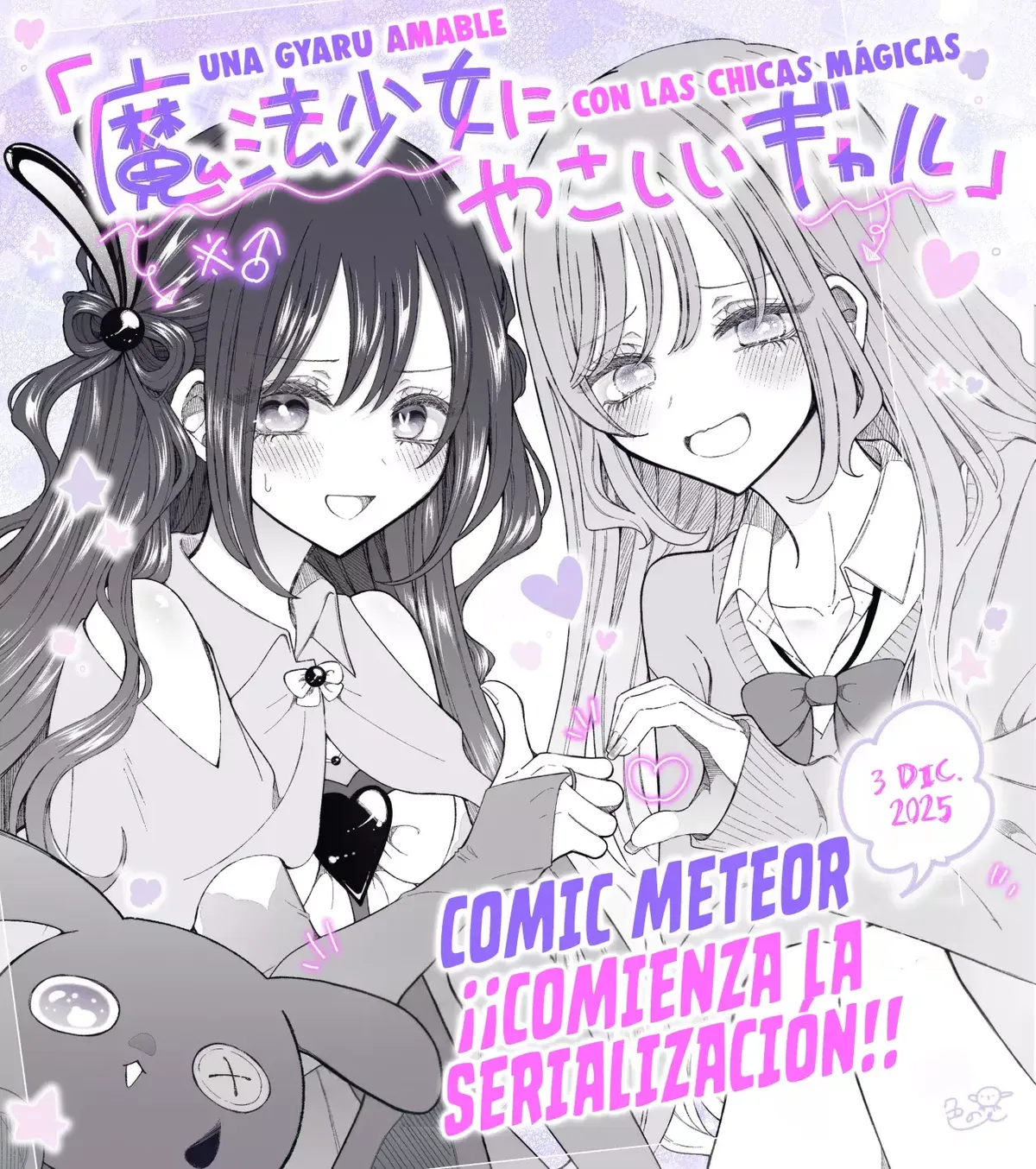 Mahou Shoujo ni Yasashii Gyaru Capítulo 2 en Línea - página 1