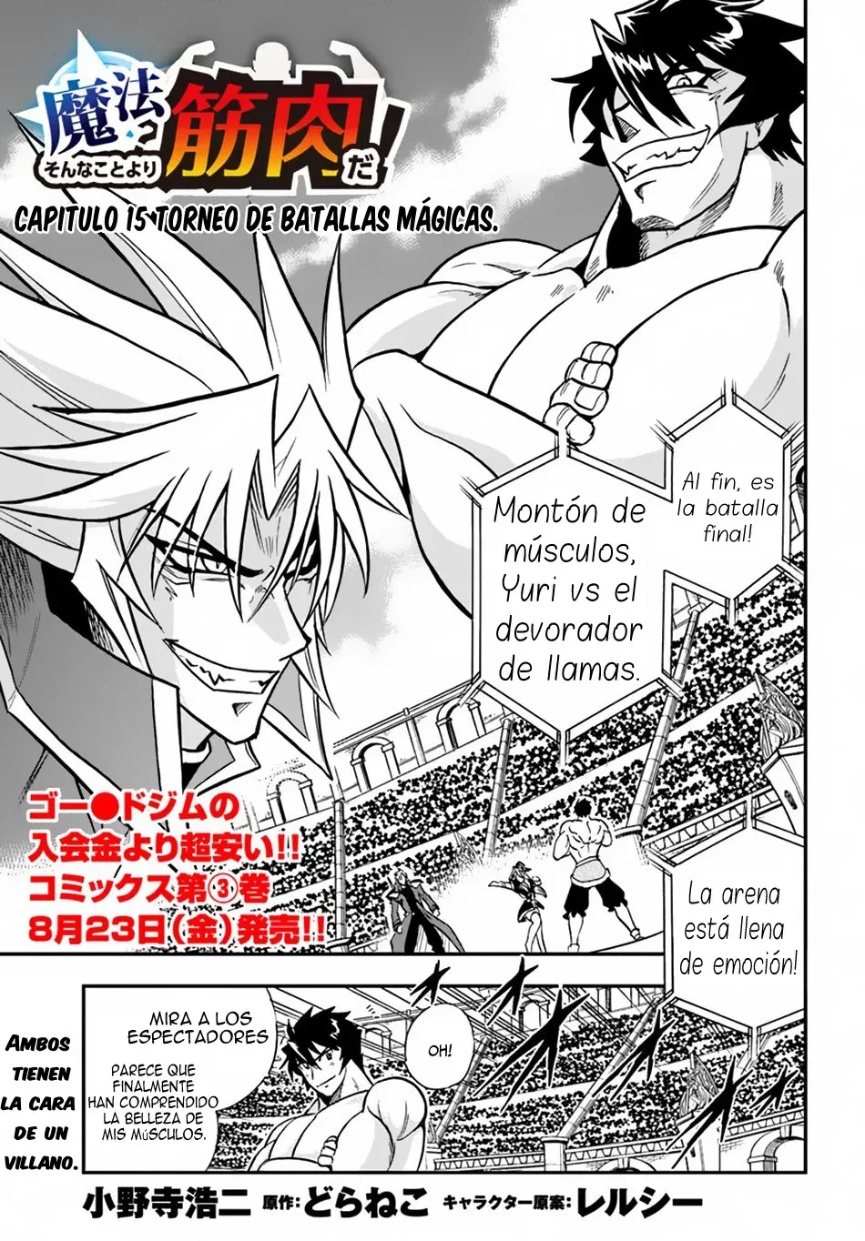 Mahou? Sonna Koto yori Kinniku da! Capítulo 15 en Línea - página 1