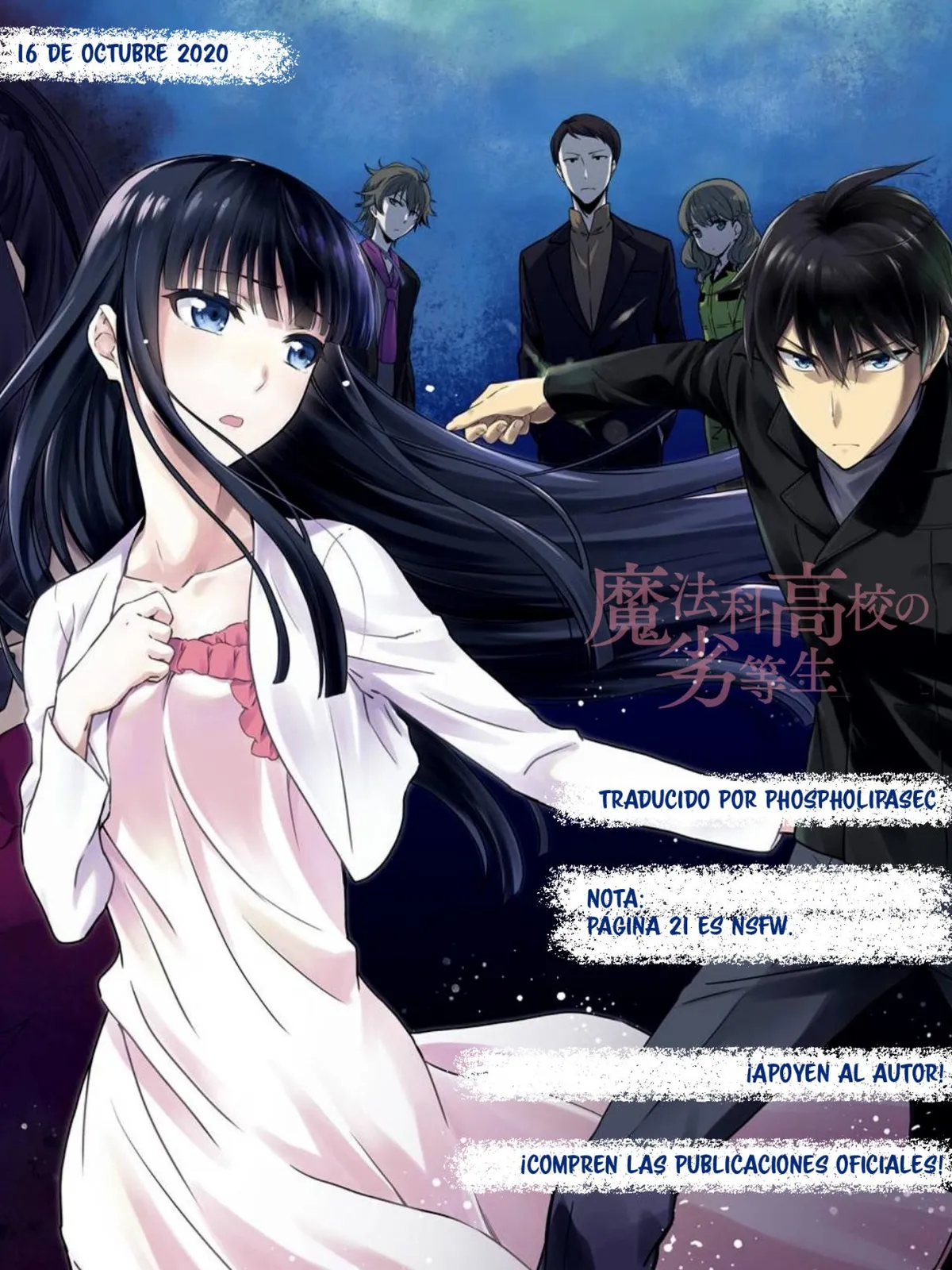 Mahouka Koukou no Rettousei - Yotsuba Keishou-hen Capítulo 1 en Línea - página 1