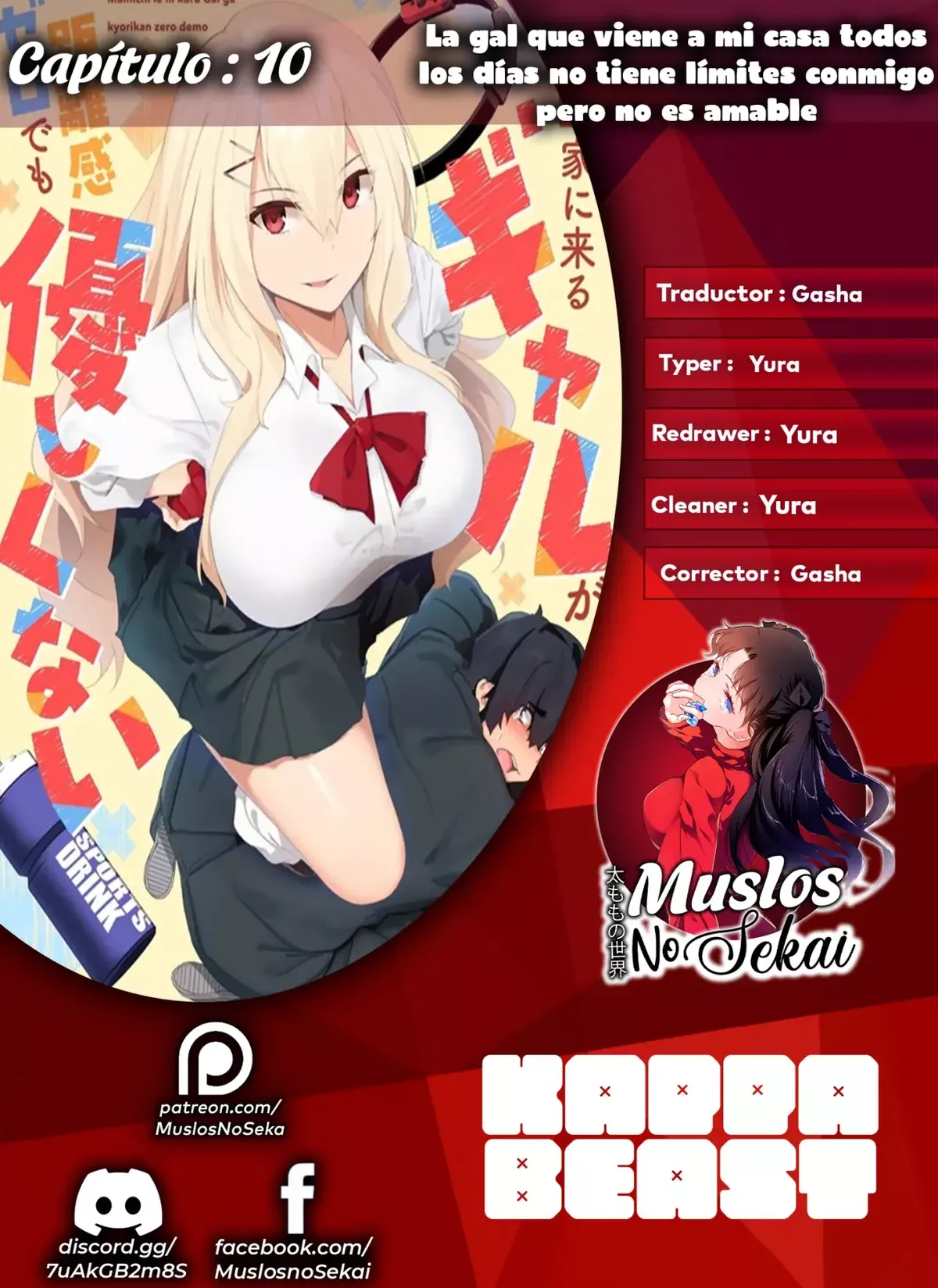 Mainichi ie ni kuru Gal ga kyorikan zero demo yasashiku nai Capítulo 10 en Línea - página 1