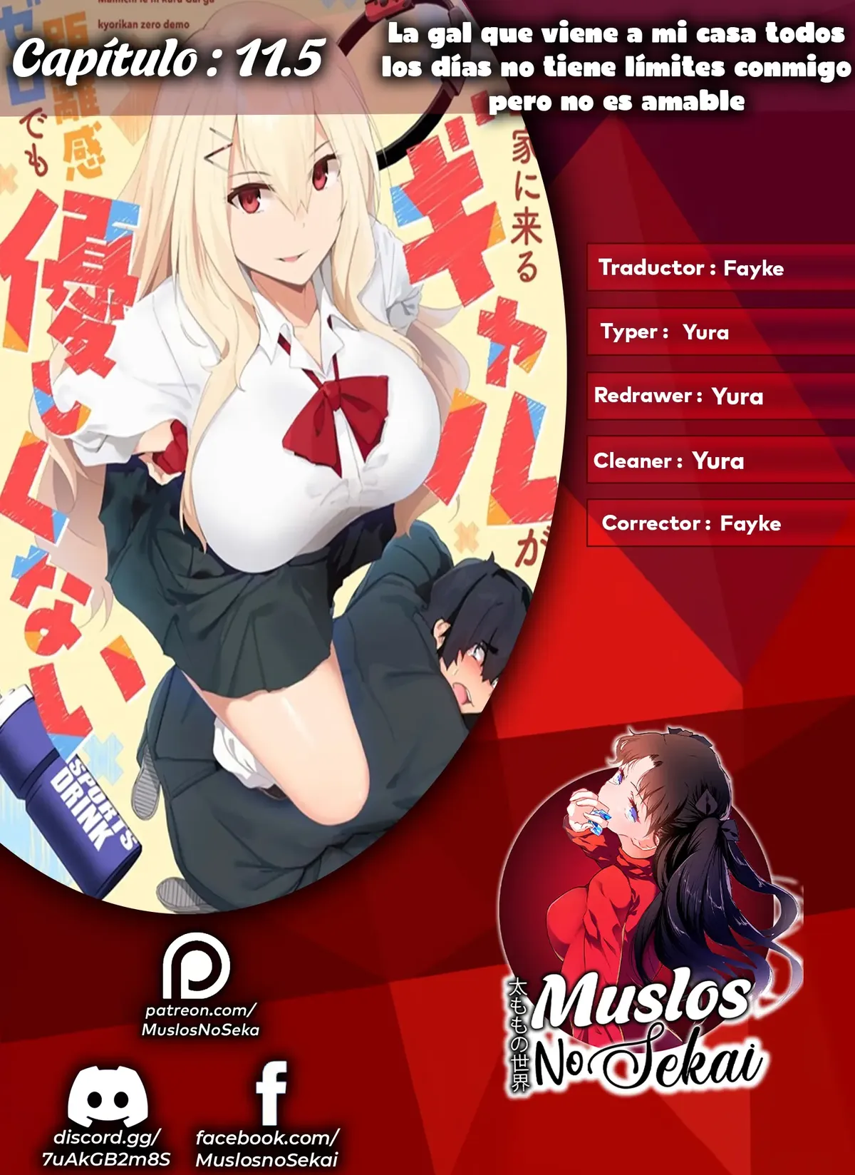 Mainichi ie ni kuru Gal ga kyorikan zero demo yasashiku nai Capítulo 12.5 en Línea - página 1