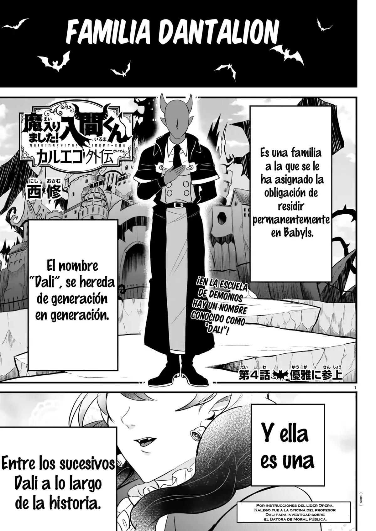 Mairimashita! Iruma-kun: Kalego Gaiden Capítulo 4 en Línea - página 1