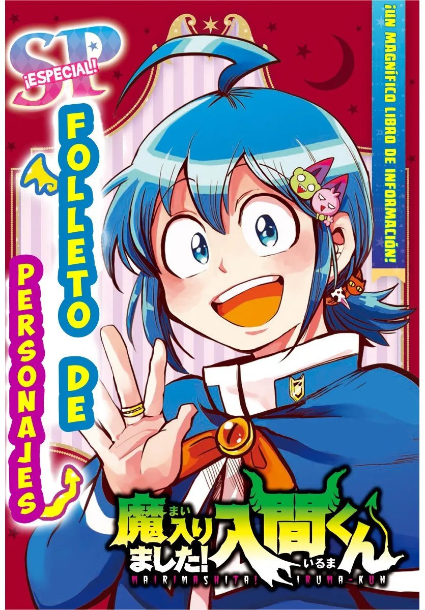 Mairimashita! Iruma-kun Capítulo 186.5 en Línea - página 1