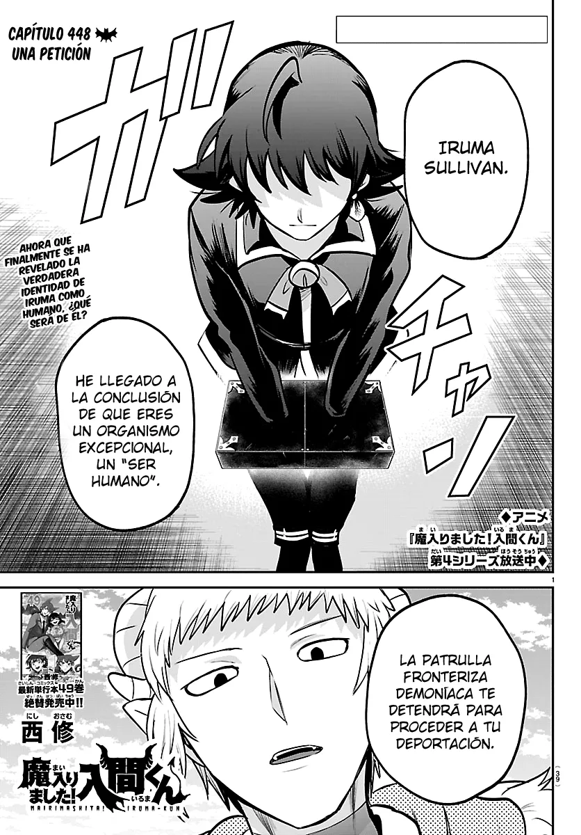 Mairimashita! Iruma-kun Capítulo 448 en Línea - página 1