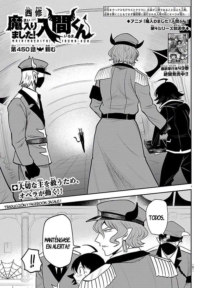 Mairimashita! Iruma-kun Capítulo 450 en Línea - página 1