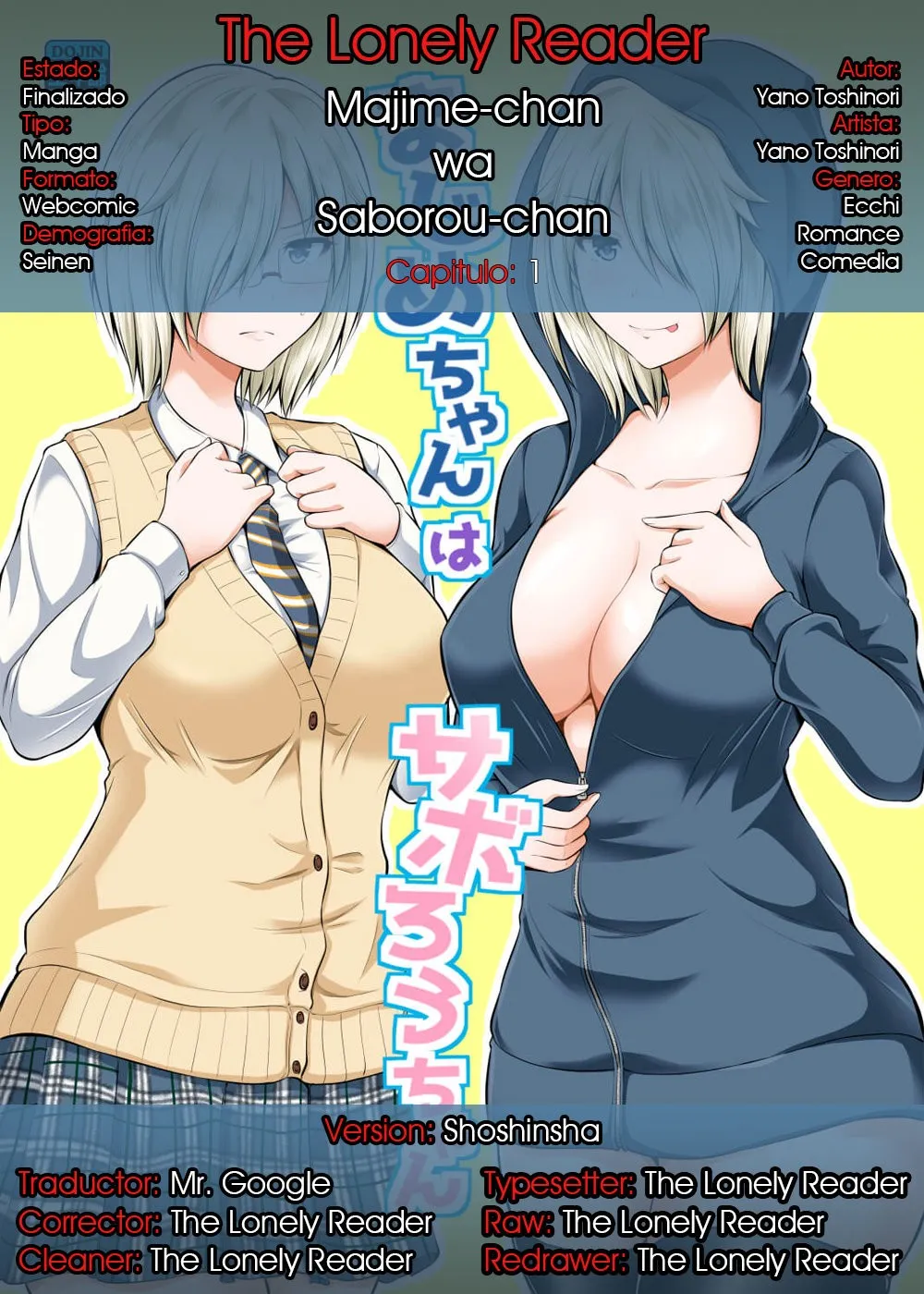 Majime-chan wa Saborou-chan Capítulo 1 en Línea - página 1