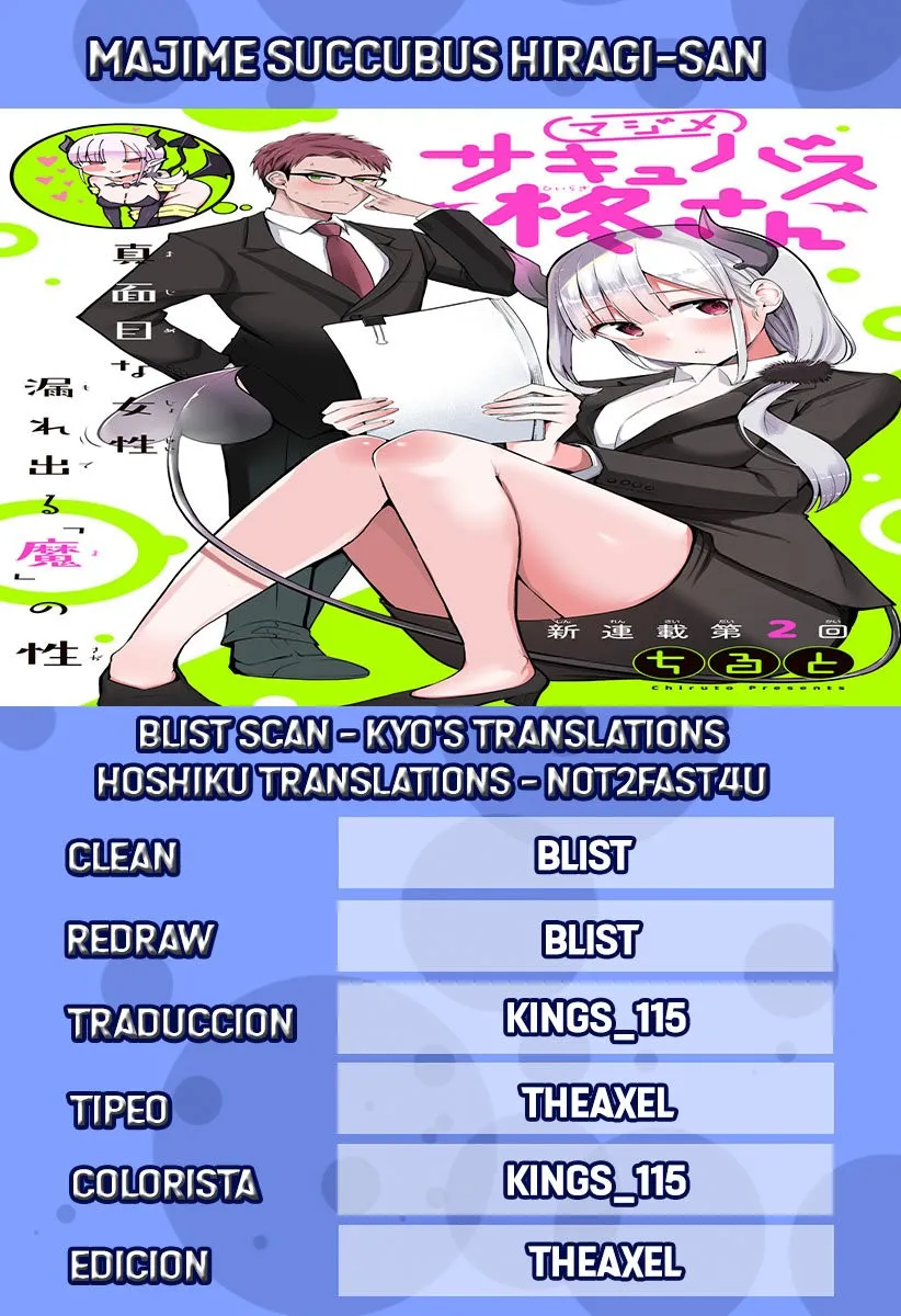 Majime Succubus Hiiragi-san Capítulo 16 en Línea - página 1