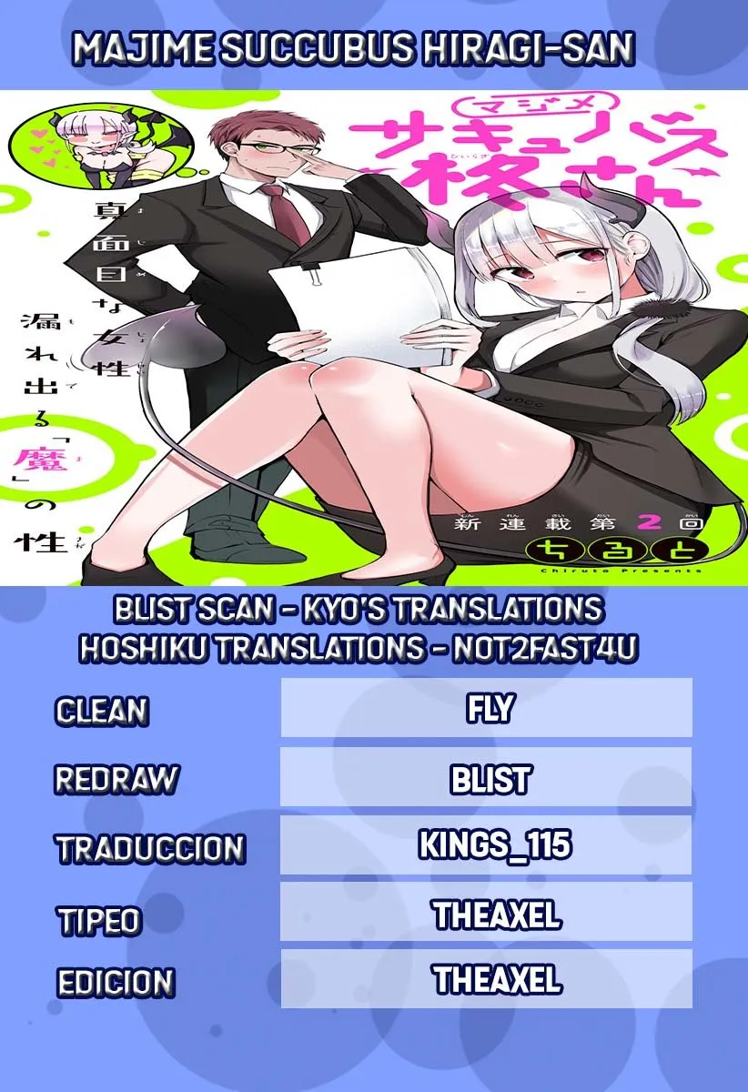 Majime Succubus Hiiragi-san Capítulo 18 en Línea - página 1