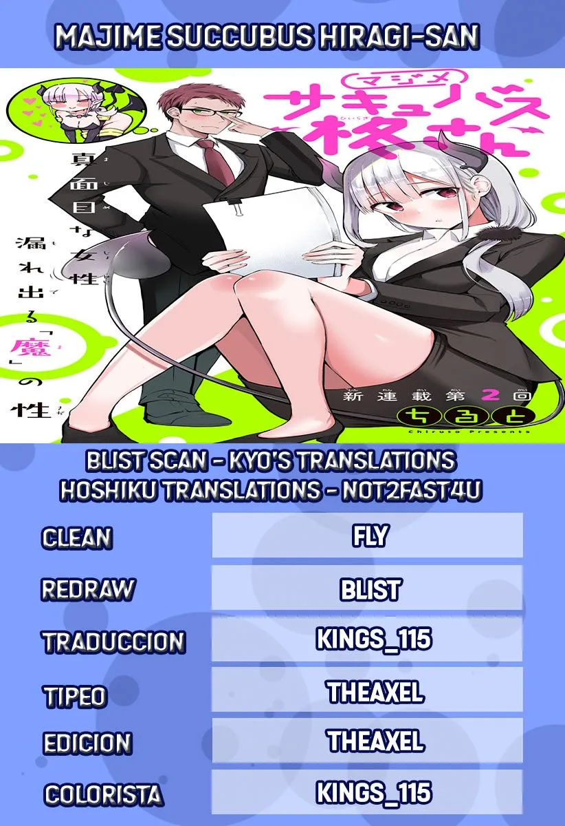Majime Succubus Hiiragi-san Capítulo 19 en Línea - página 1