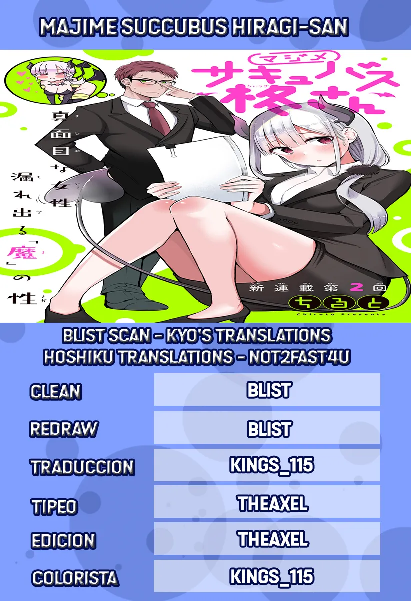 Majime Succubus Hiiragi-san Capítulo 21 en Línea - página 1