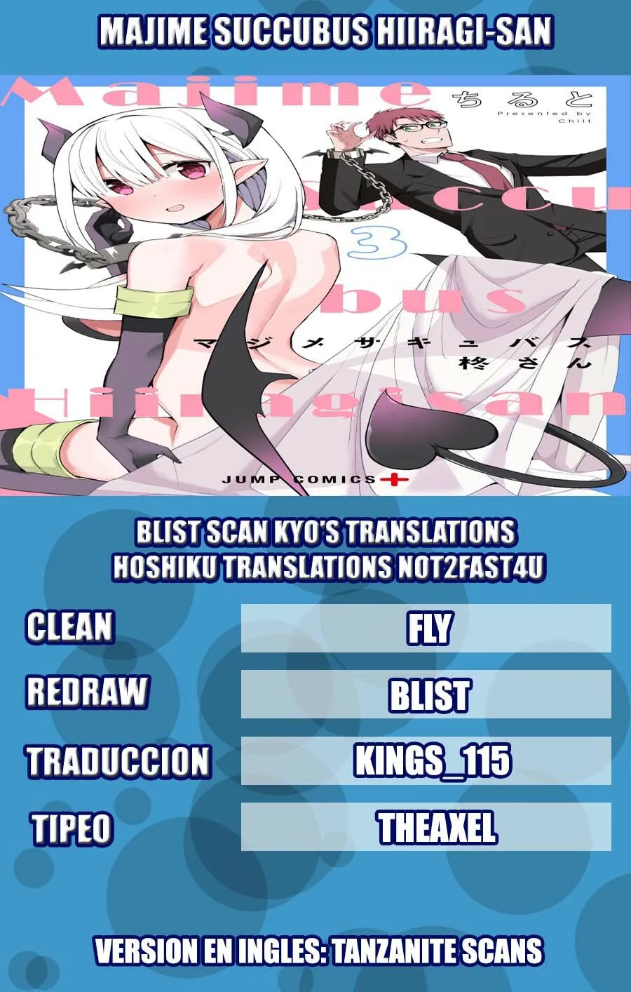 Majime Succubus Hiiragi-san Capítulo 34 en Línea - página 1