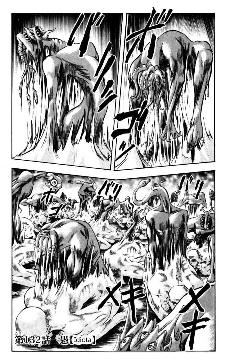 Majin Tantei Nōgami Neuro Capítulo 132 en Línea - página 1