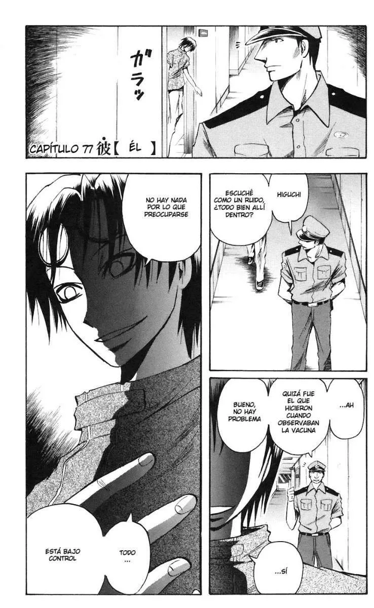 Majin Tantei Nōgami Neuro Capítulo 77 en Línea - página 1