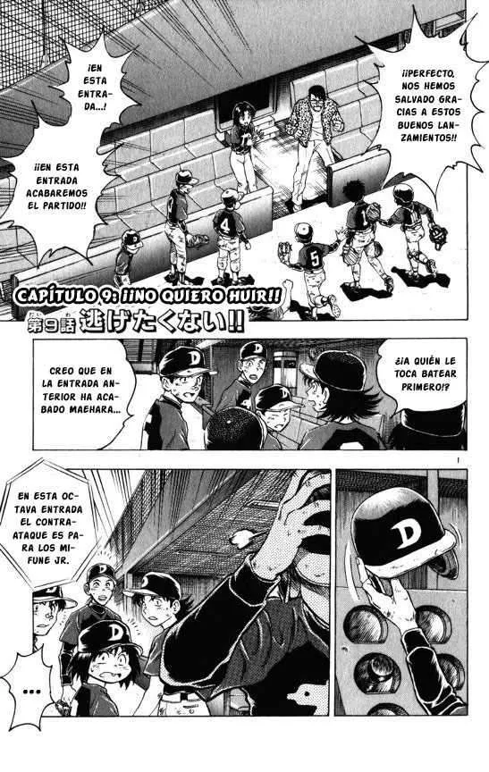 Major Capítulo 114 en Línea - página 1