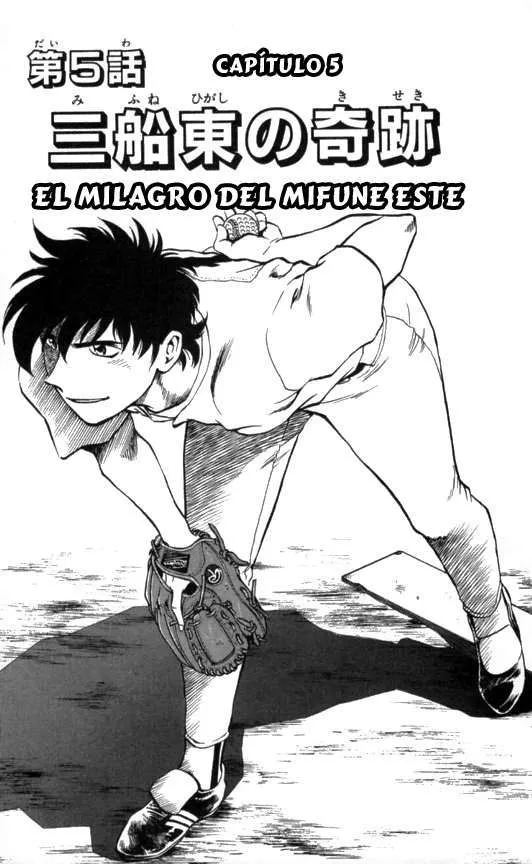 Major Capítulo 155 en Línea - página 1