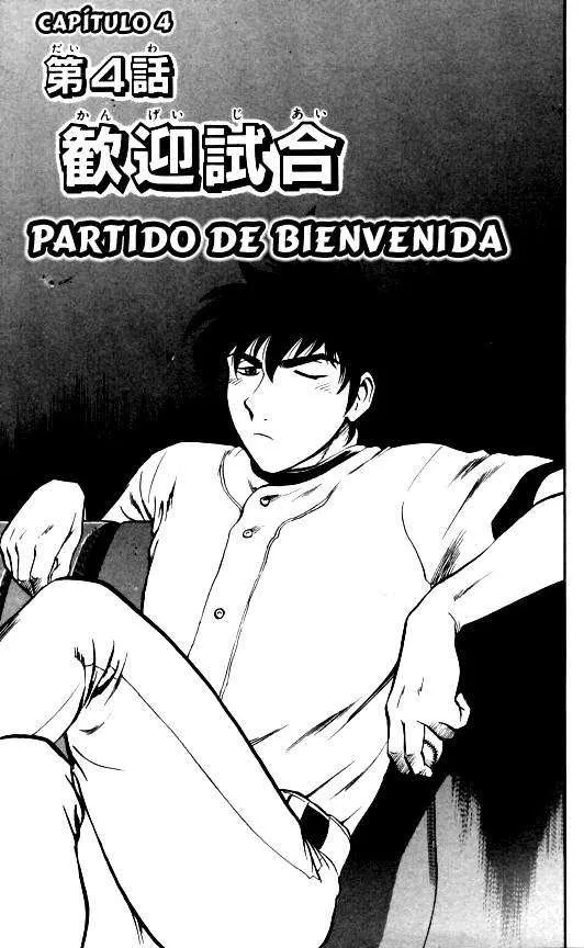 Major Capítulo 228 en Línea - página 1