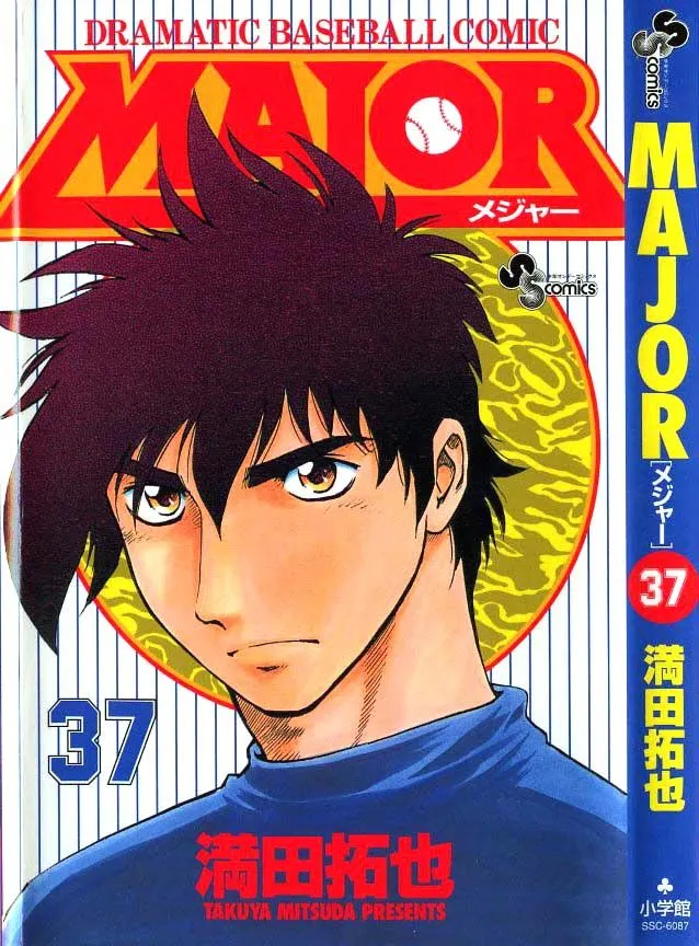 Major Capítulo 318 en Línea - página 1