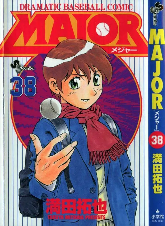 Major Capítulo 328 en Línea - página 1