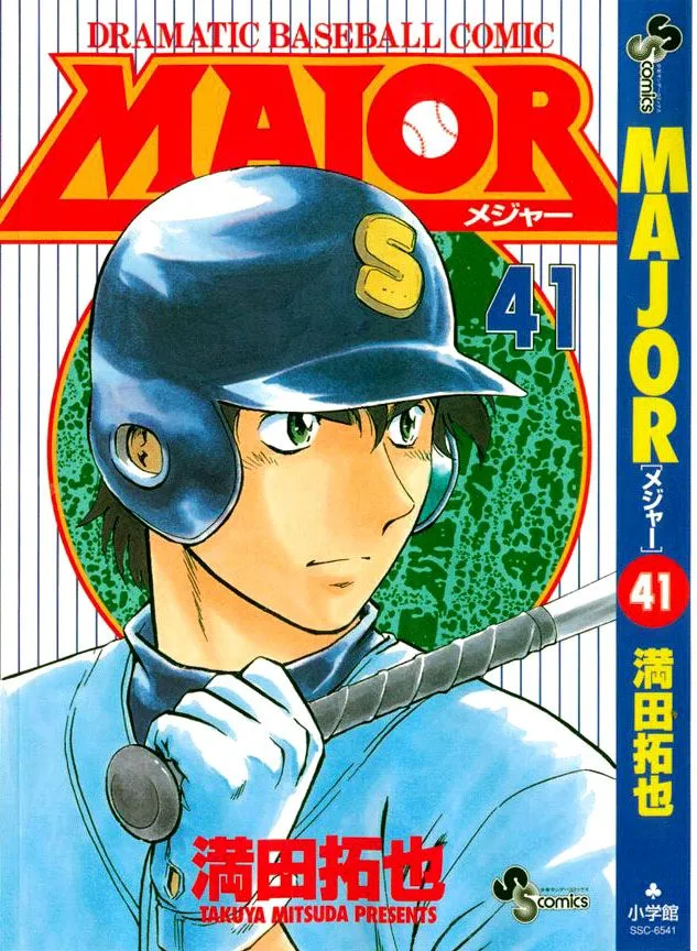 Major Capítulo 358 en Línea - página 1