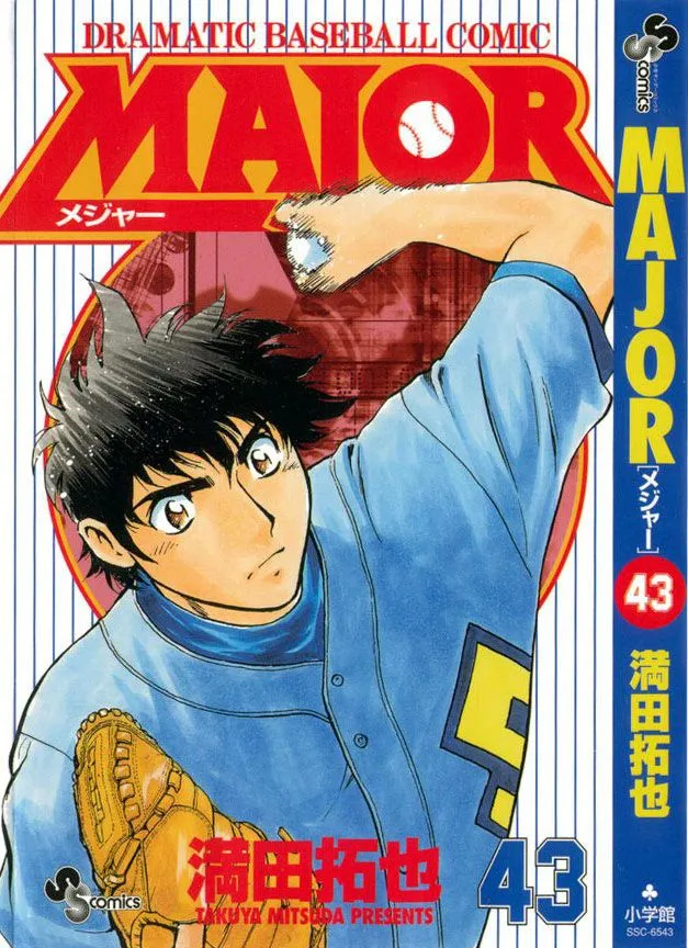 Major Capítulo 378 en Línea - página 1