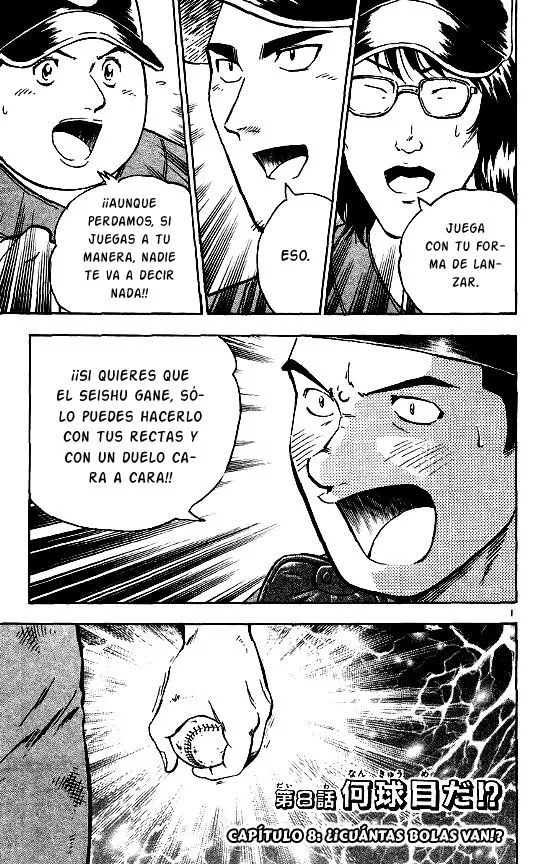Major Capítulo 395 en Línea - página 1