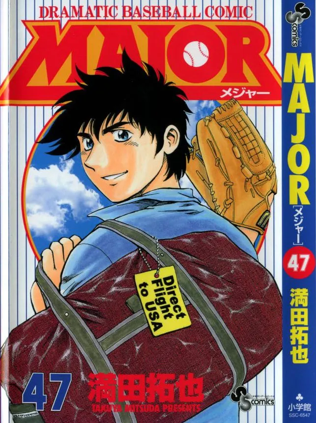 Major Capítulo 418 en Línea - página 1