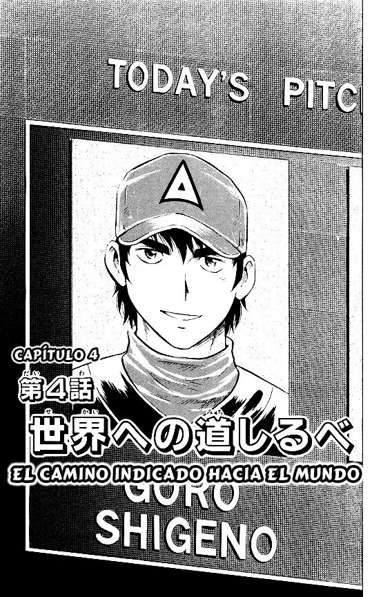 Major Capítulo 441 en Línea - página 1