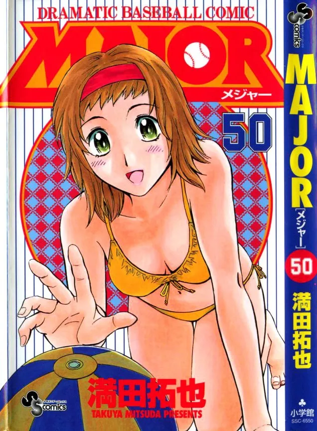 Major Capítulo 448 en Línea - página 1
