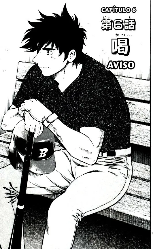 Major Capítulo 453 en Línea - página 1
