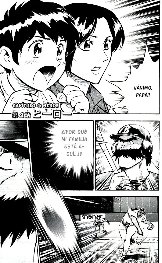 Major Capítulo 461 en Línea - página 1