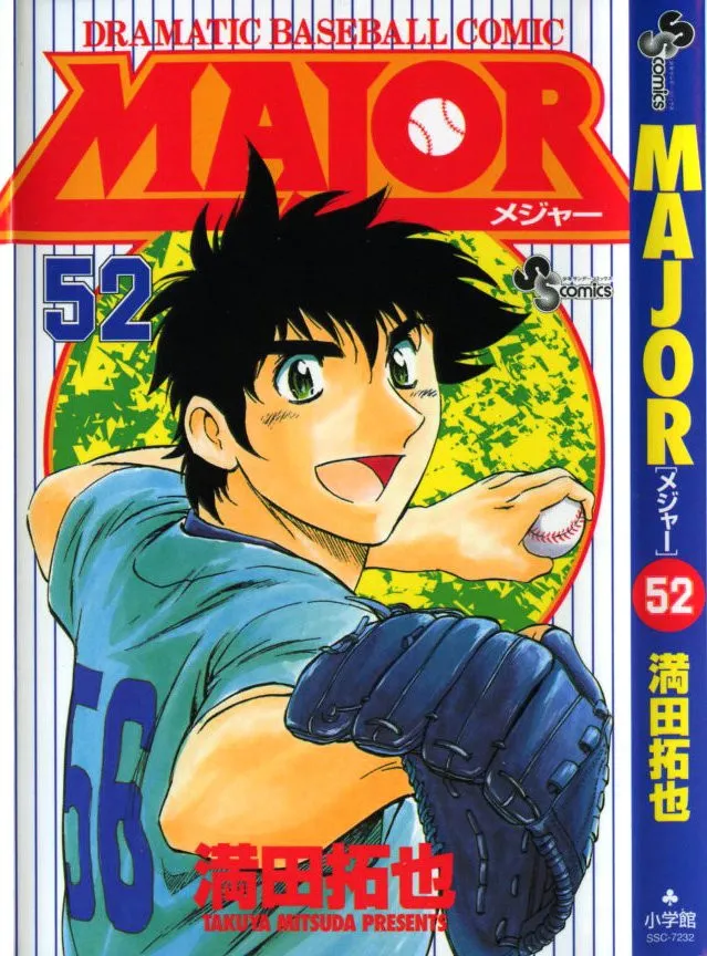 Major Capítulo 468 en Línea - página 1