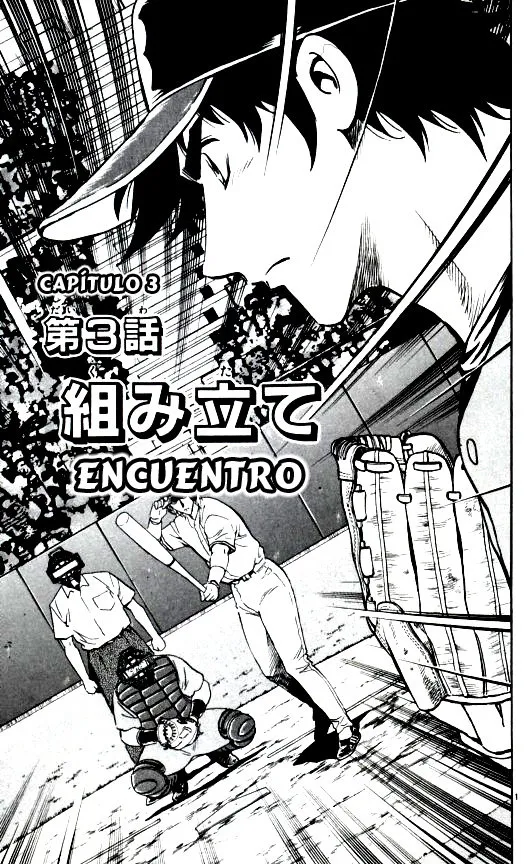 Major Capítulo 470 en Línea - página 1
