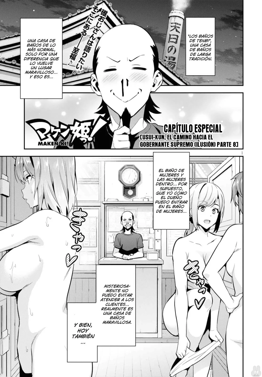 Maken-Ki! Capítulo 102.5 en Línea - página 1