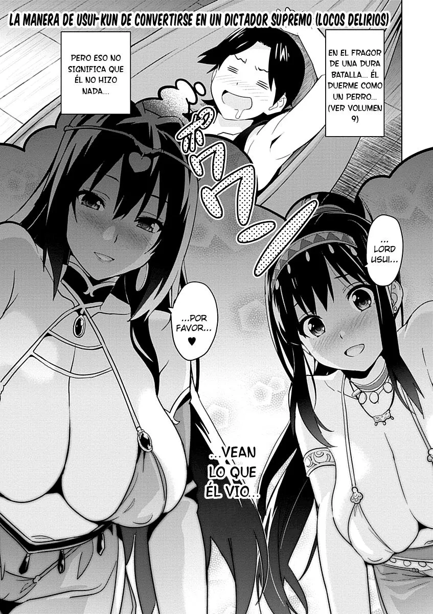 Maken-Ki! Capítulo 56.05 en Línea - página 1