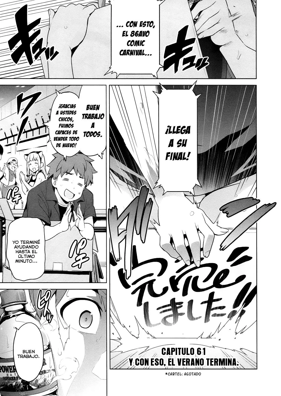 Maken-Ki! Capítulo 61 en Línea - página 1