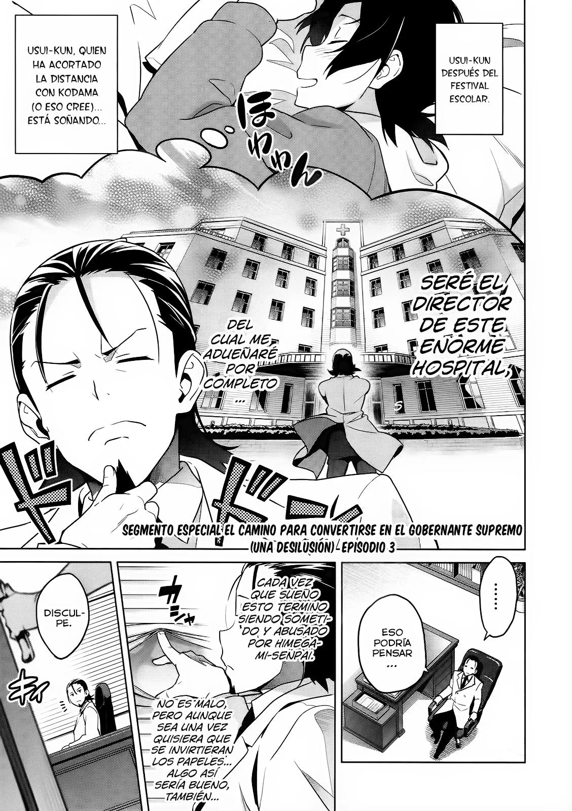 Maken-Ki! Capítulo 71.05 en Línea - página 1