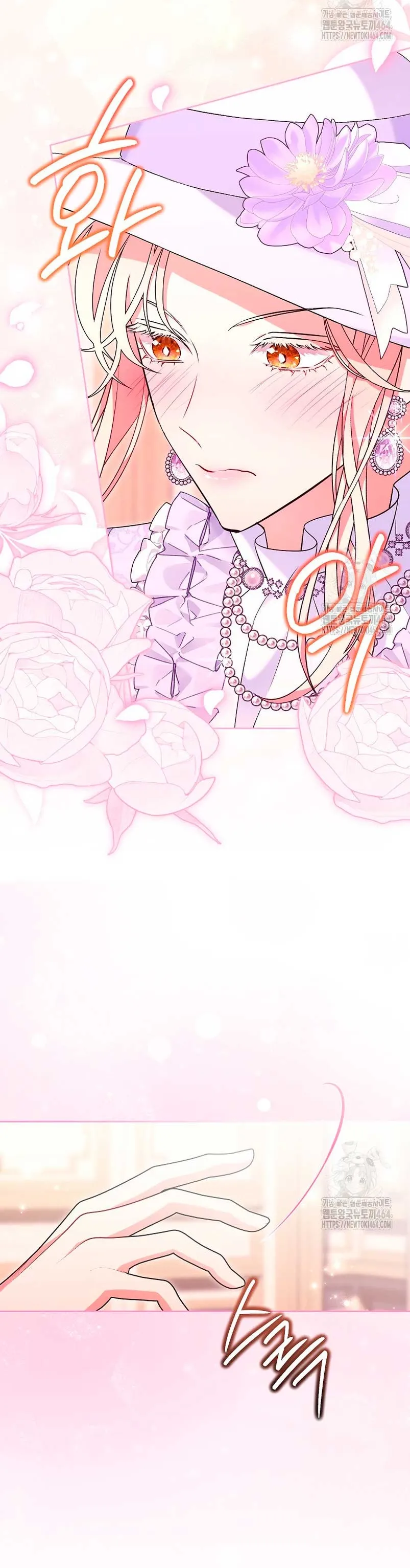 Malas criadas Capítulo 42 en Línea - página 9