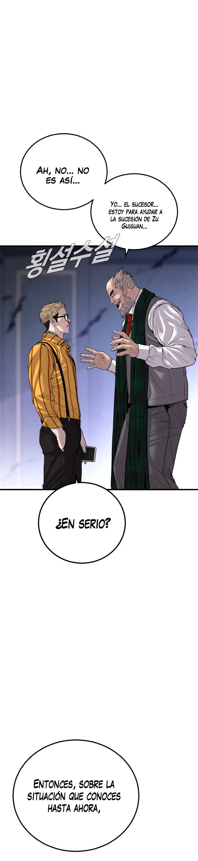 Manager Kim Capítulo 101 en Línea - página 31