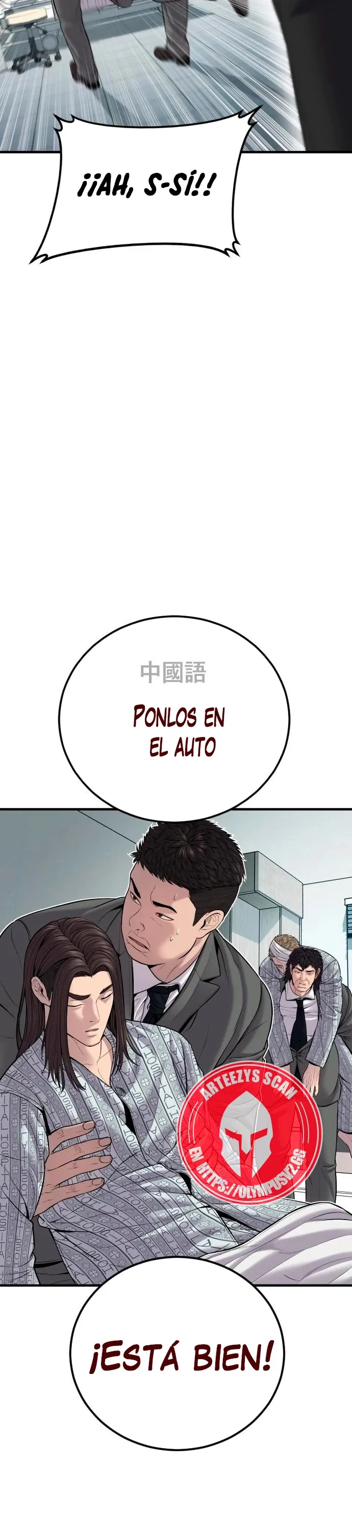 Manager Kim Capítulo 101 en Línea - página 56