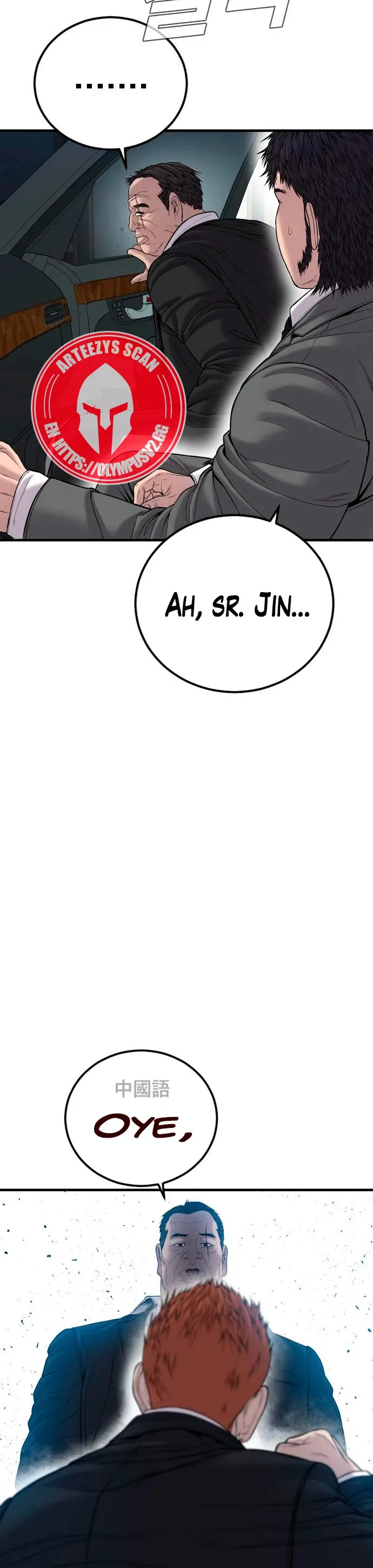 Manager Kim Capítulo 101 en Línea - página 65
