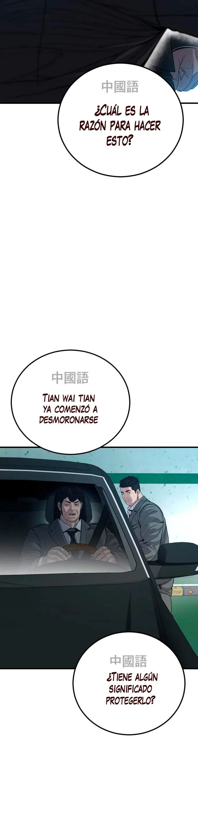 Manager Kim Capítulo 101 en Línea - página 66