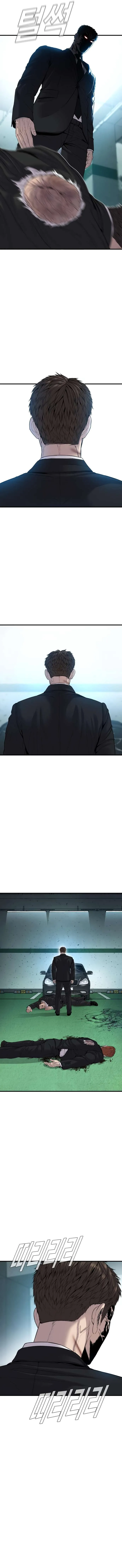 Manager Kim Capítulo 103 en Línea - página 10