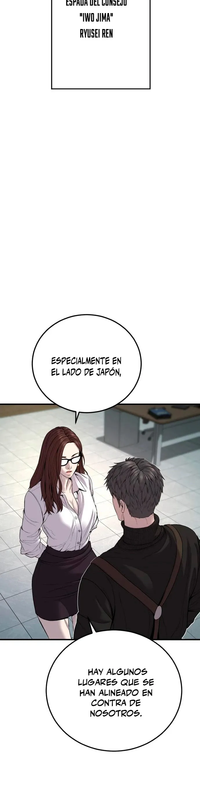 Manager Kim Capítulo 104 en Línea - página 58