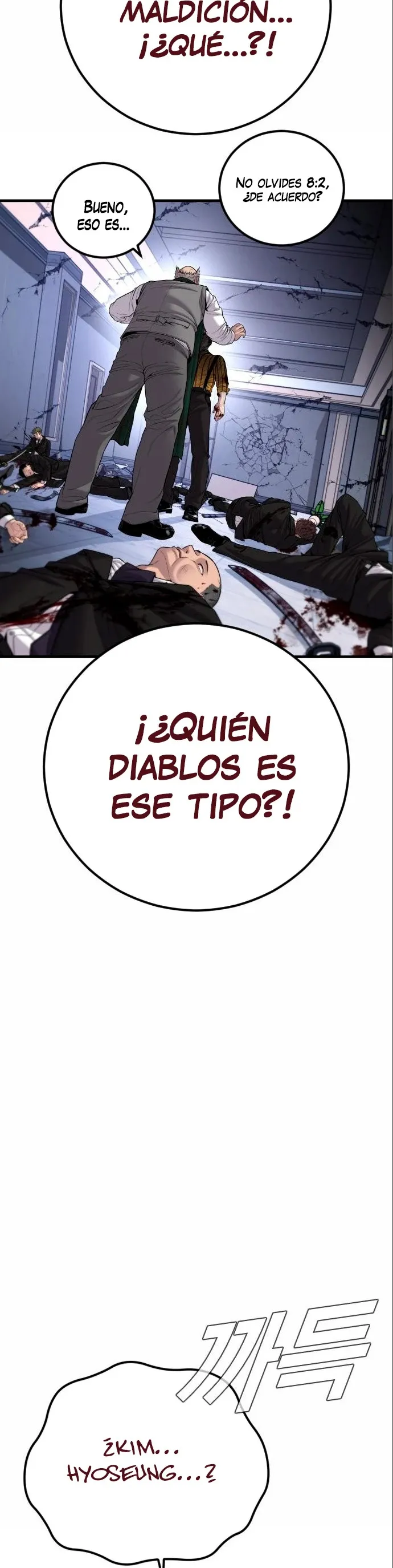 Manager Kim Capítulo 106 en Línea - página 13