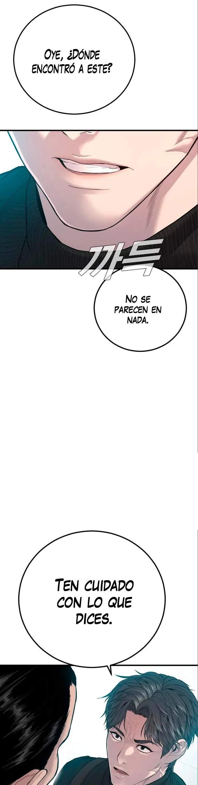 Manager Kim Capítulo 106 en Línea - página 86