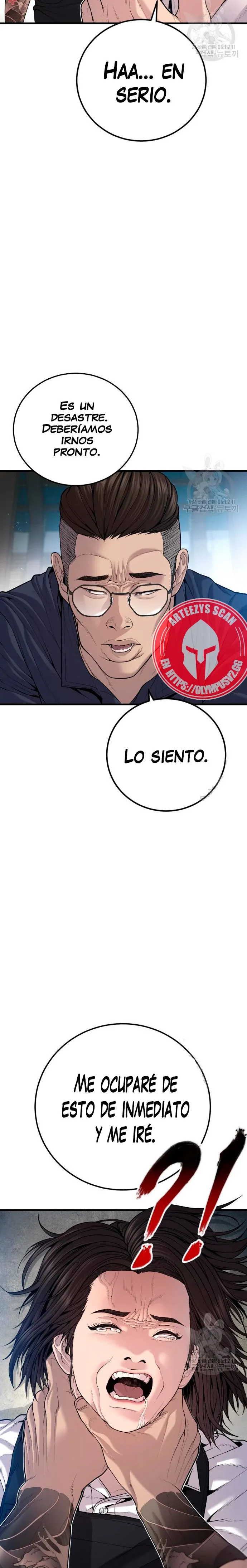 Manager Kim Capítulo 110 en Línea - página 40