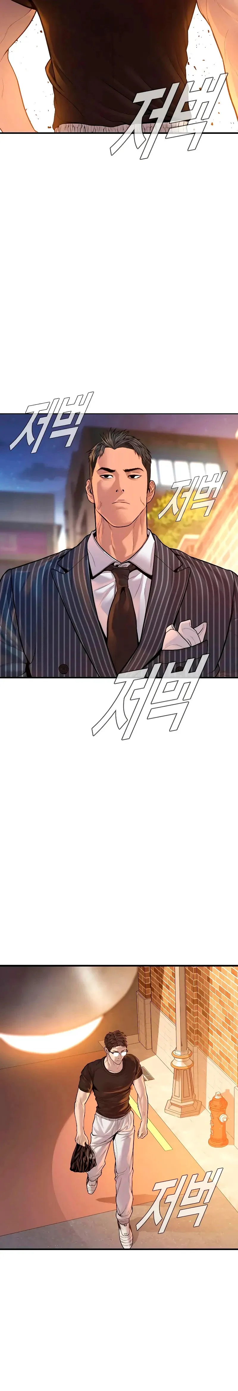 Manager Kim Capítulo 121 en Línea - página 24