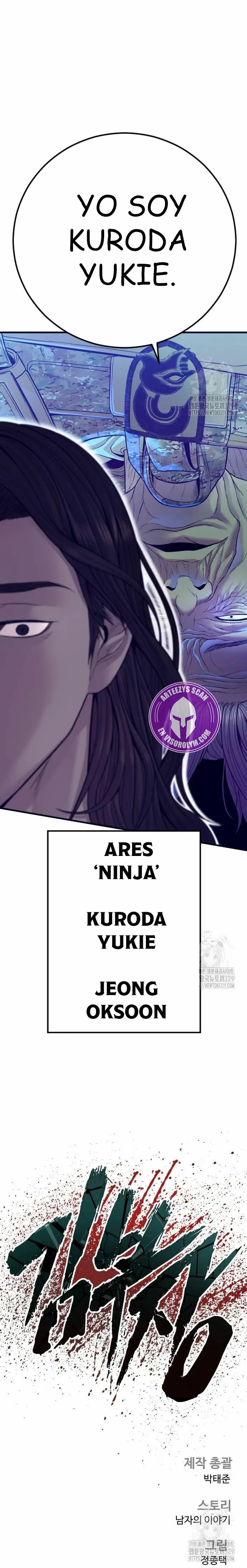 Manager Kim Capítulo 130 en Línea - página 61