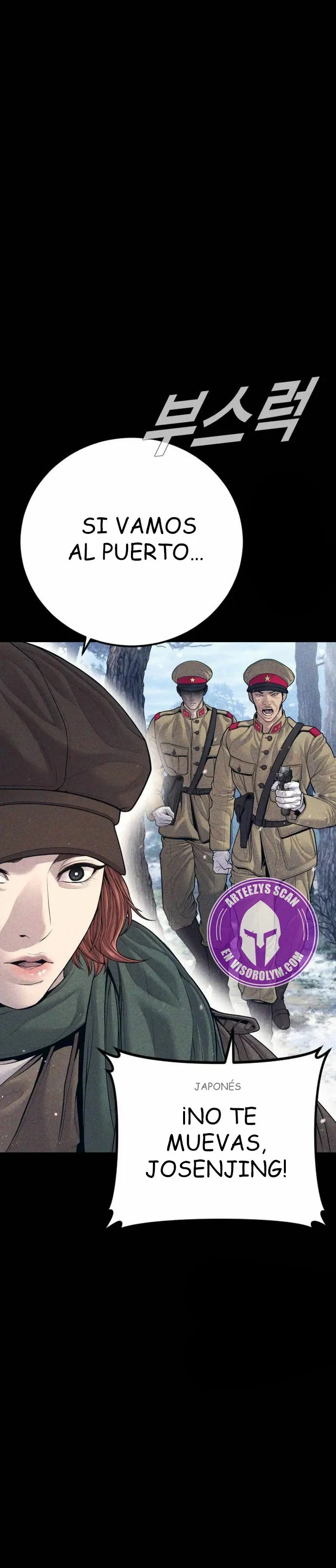 Manager Kim Capítulo 132 en Línea - página 15